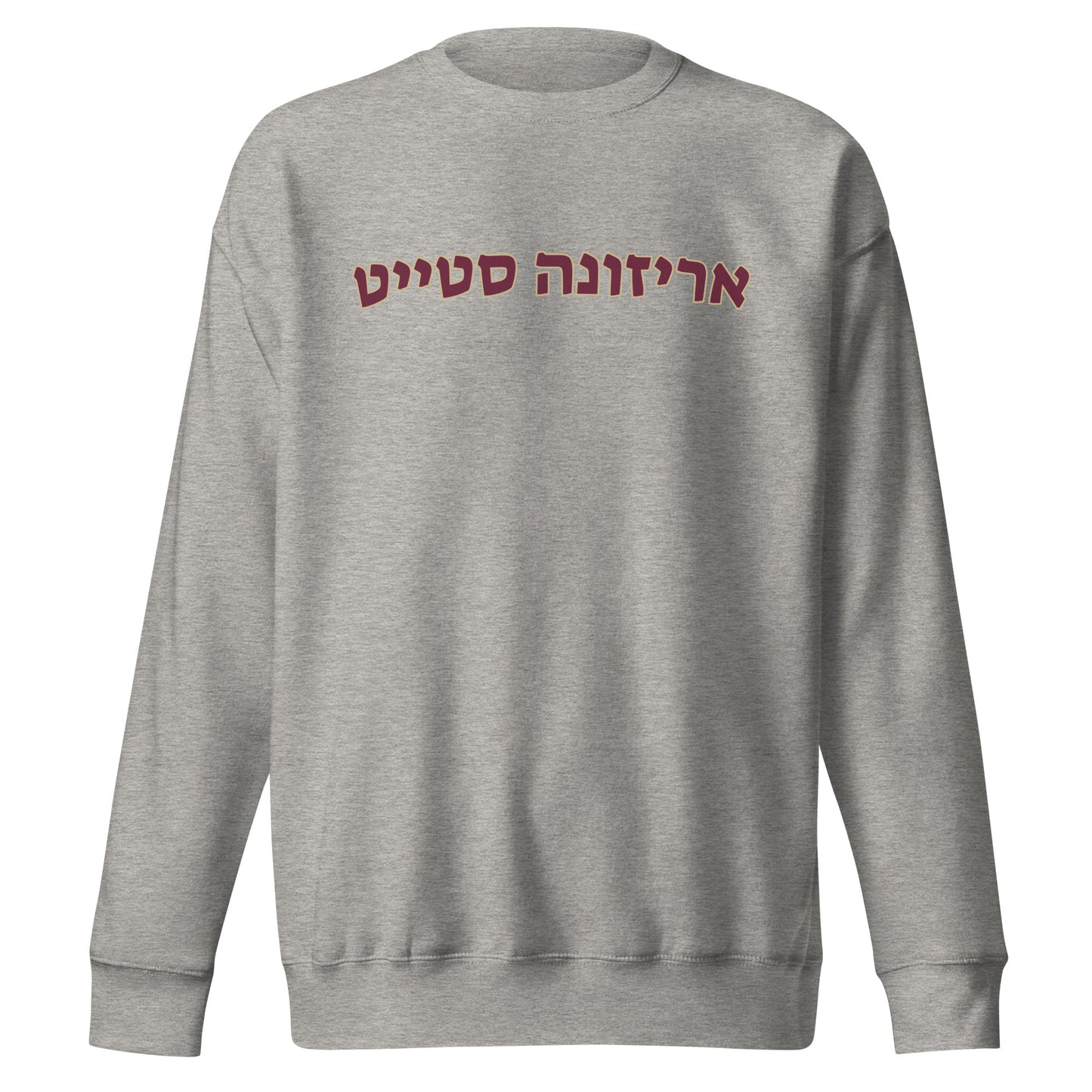 Arizona State Hebrew Premium Sweatshirt