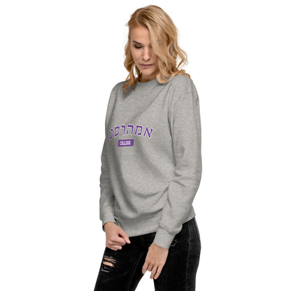 Amherst Hebrew Sweatshirt