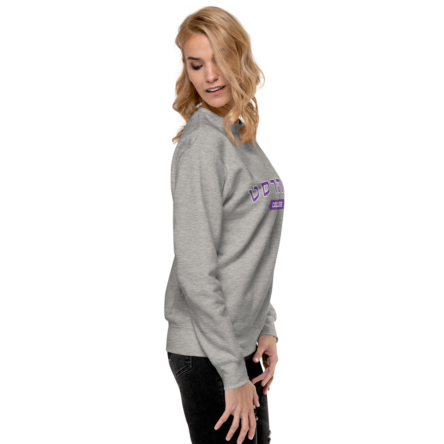 Amherst Hebrew Sweatshirt