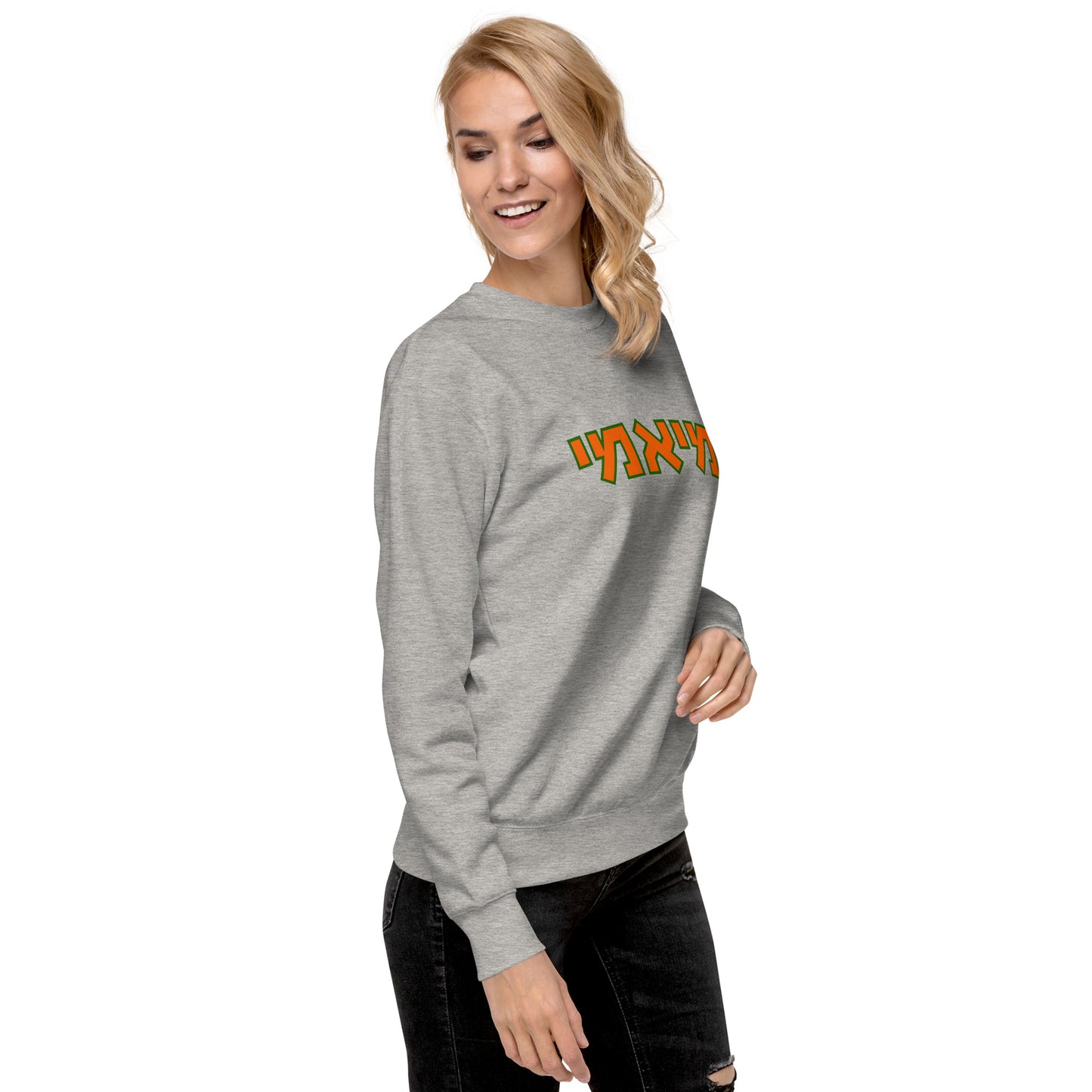 Miami Hebrew Sweatshirt: Cozy Comfort, Cultural Pride