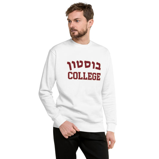 BC Hebrew Sweatshirt: Embrace Tradition and Heritage