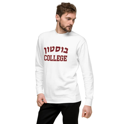 BC Hebrew Sweatshirt: Embrace Tradition and Heritage