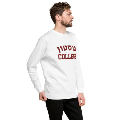 BC Hebrew Sweatshirt: Embrace Tradition and Heritage