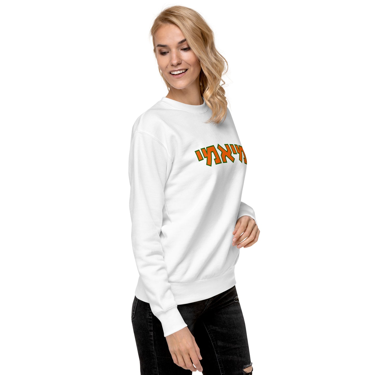 Miami Hebrew Sweatshirt: Cozy Comfort, Cultural Pride