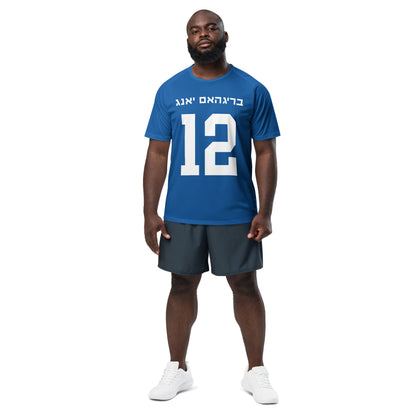 Brigham Young Hebrew Jersey // Number 12 Retzlaff Sports Jersey