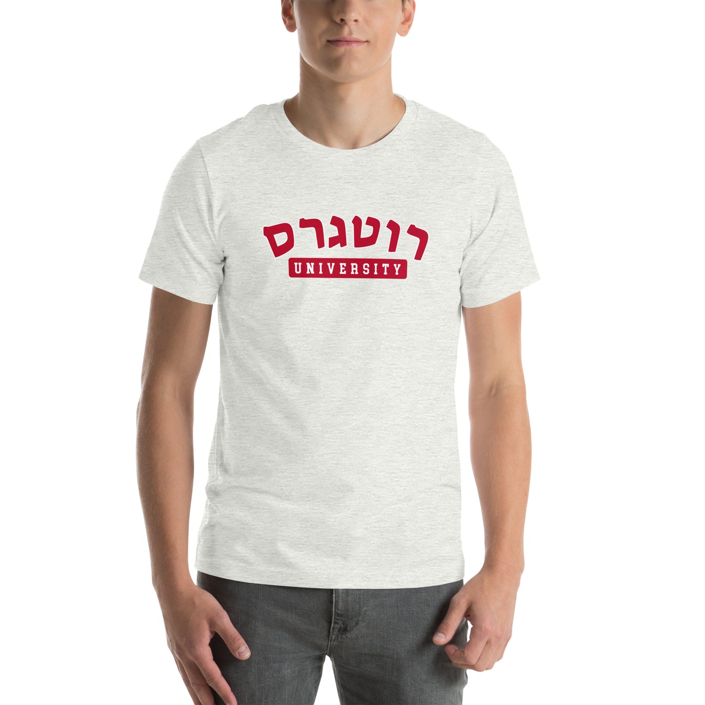 Rutgers Hebrew t-shirt