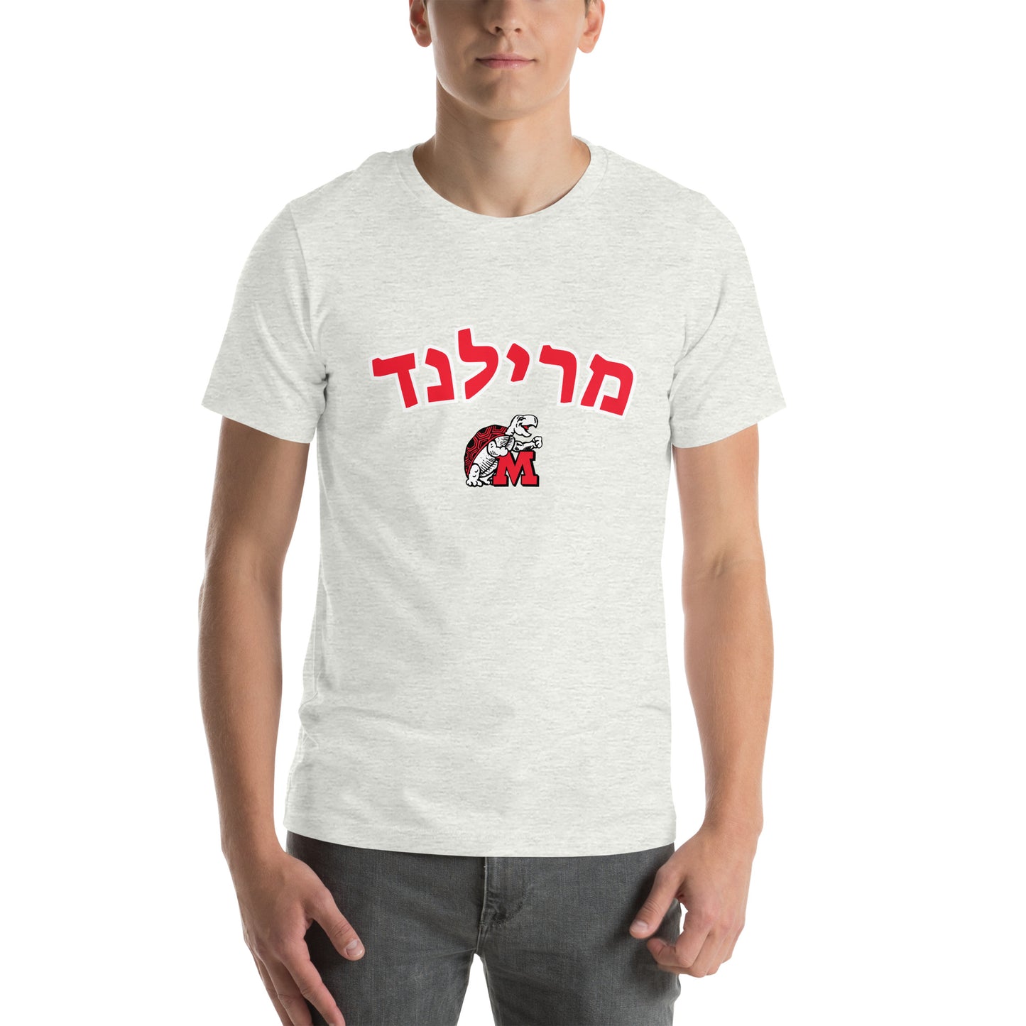 Maryland Hebrew t-shirt