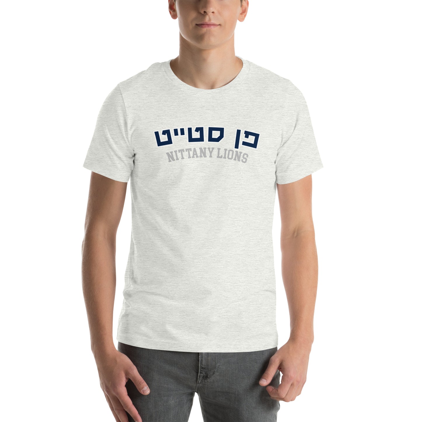 Penn State Hebrew T-Shirt: Pride and Cultural Fusion