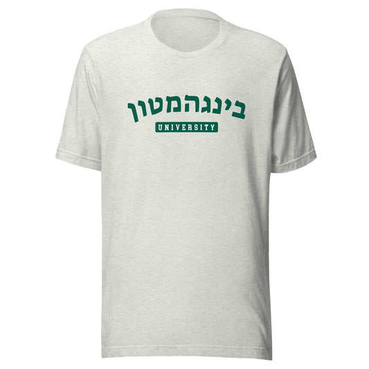 Binghamton Hebrew T-Shirt: Pride, Cultural Connection