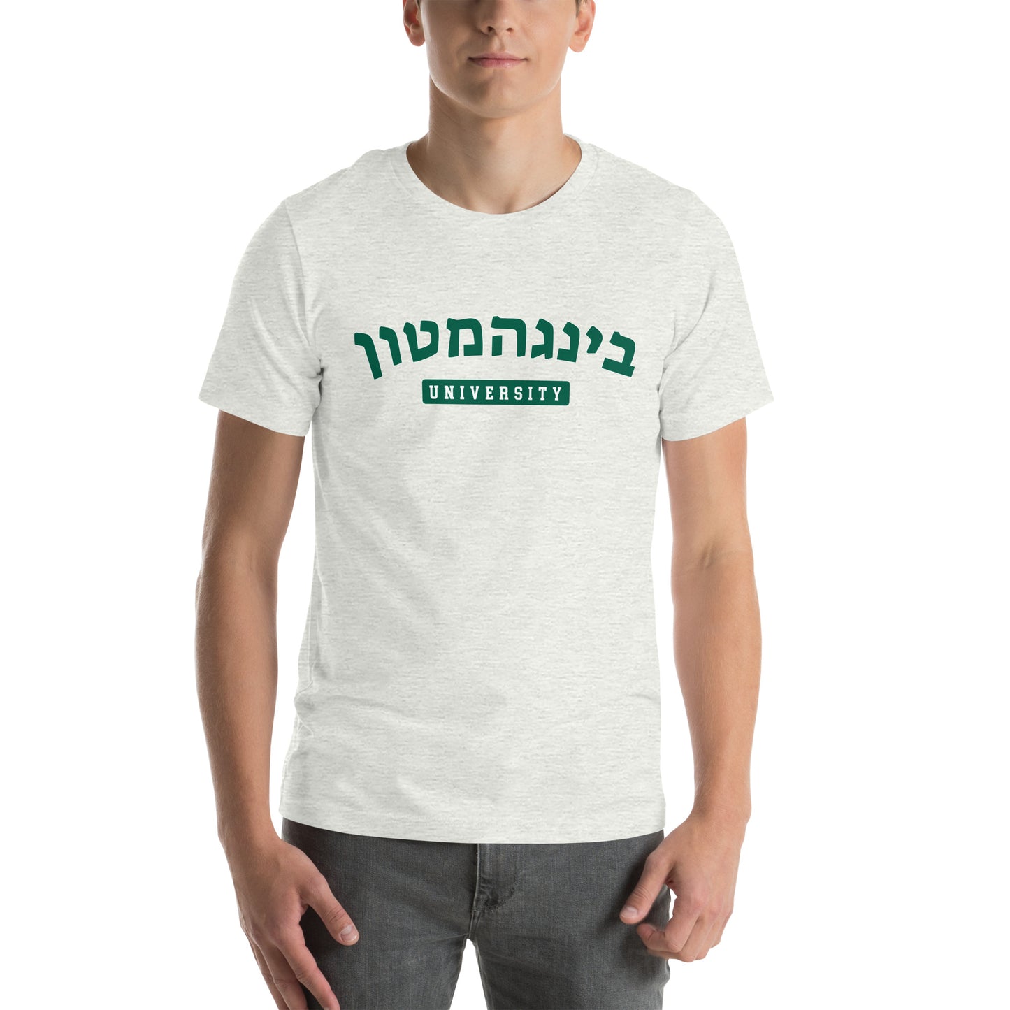 Binghamton Hebrew T-Shirt: Pride, Cultural Connection