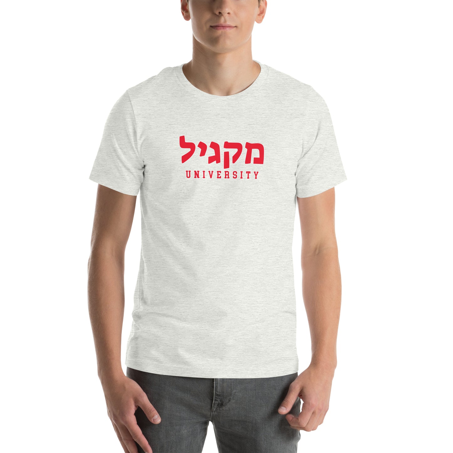 McGill Hebrew T-Shirt: Classic Comfort, Cultural Pride