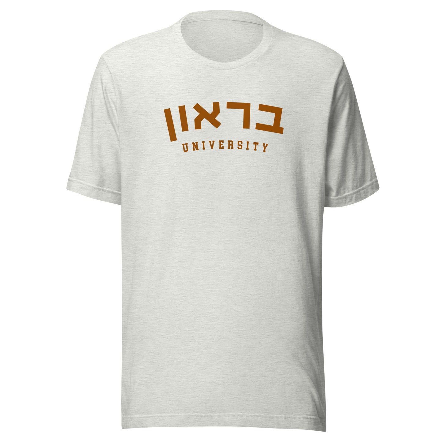 Brown Hebrew T-Shirt: Casual Elegance and Pride