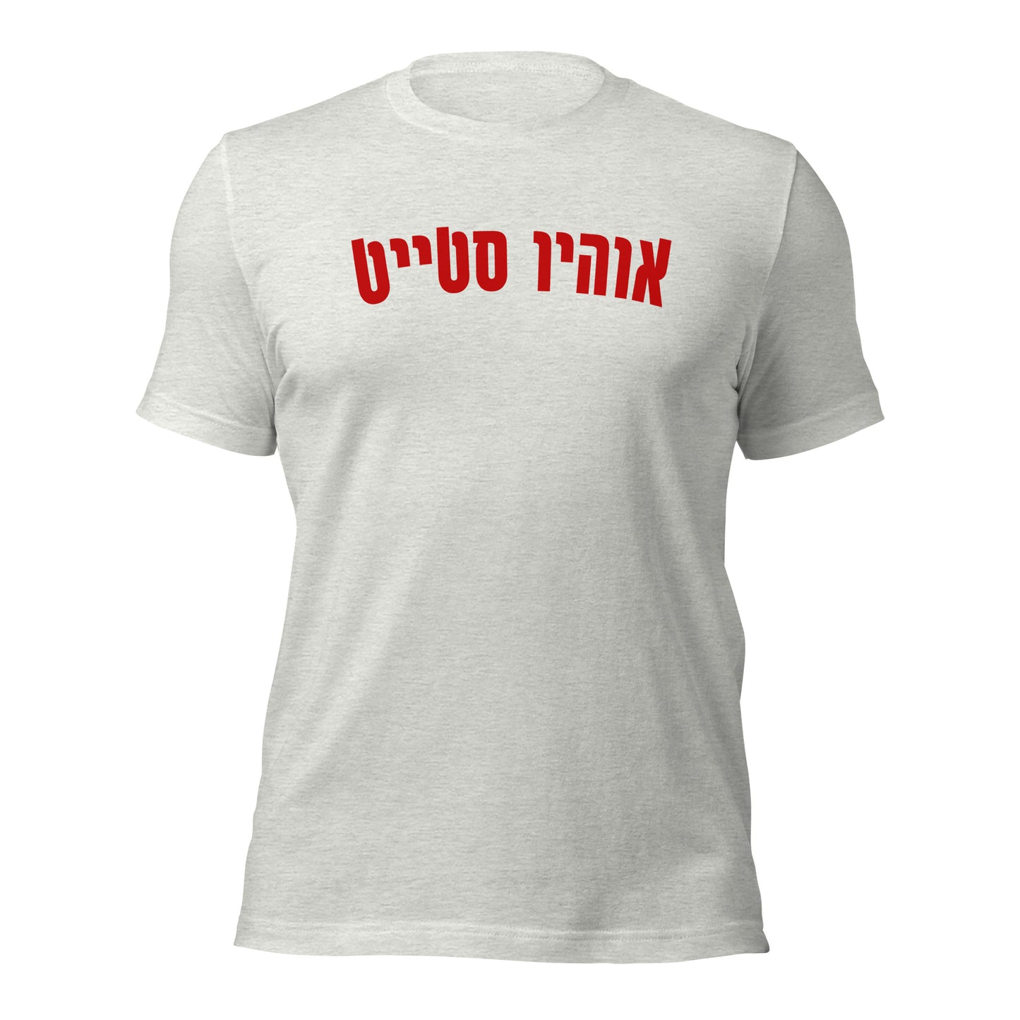 Ohio State Hebrew T-Shirt: Bold Simplicity