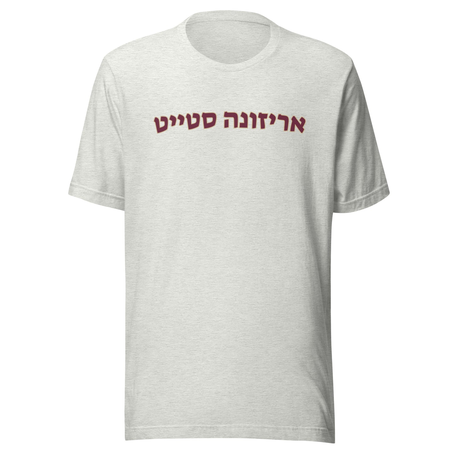 Arizona State Hebrew T-shirt: Unique Style, Universal Pride