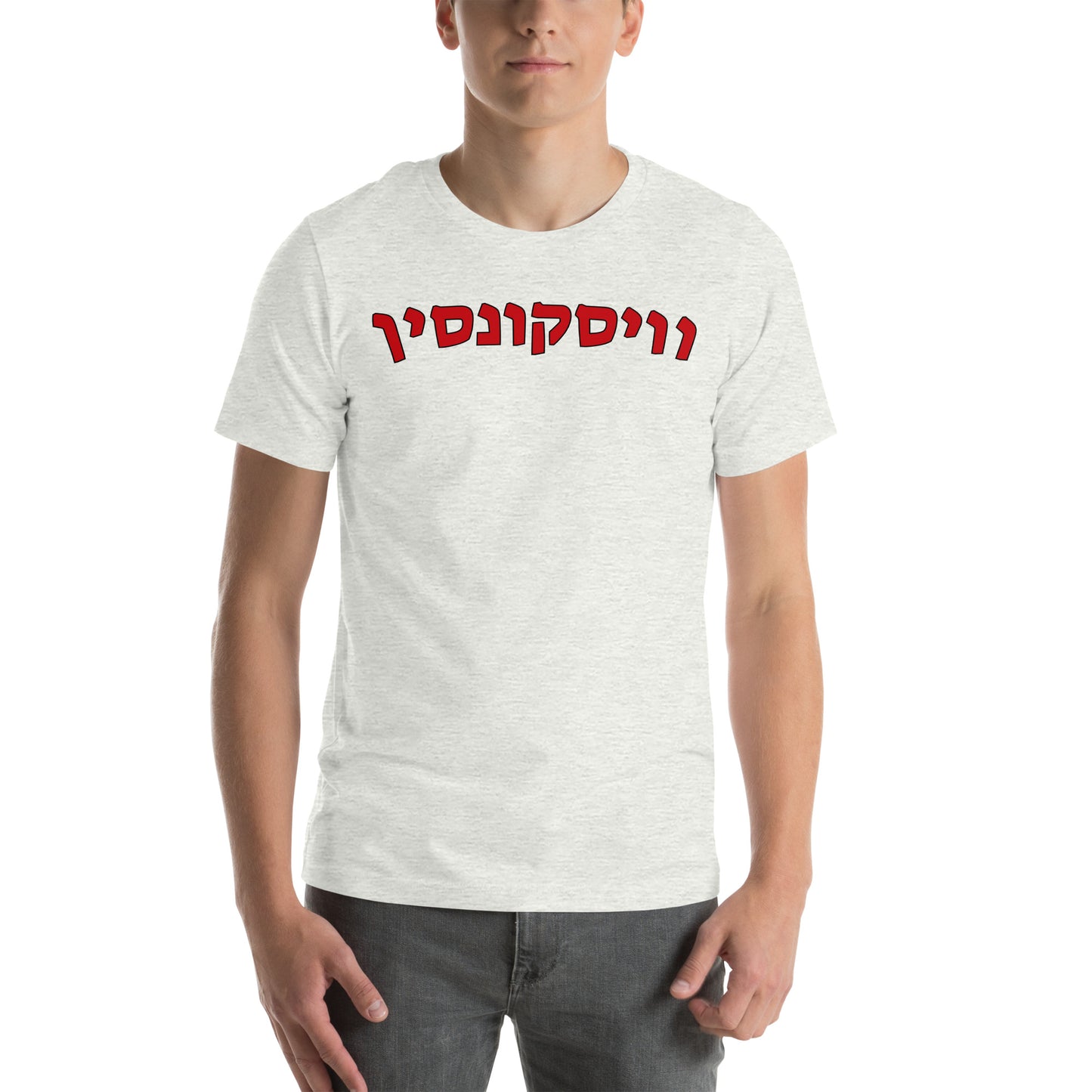 Wisconsin Hebrew T-Shirt: Pride and Cultural Expression