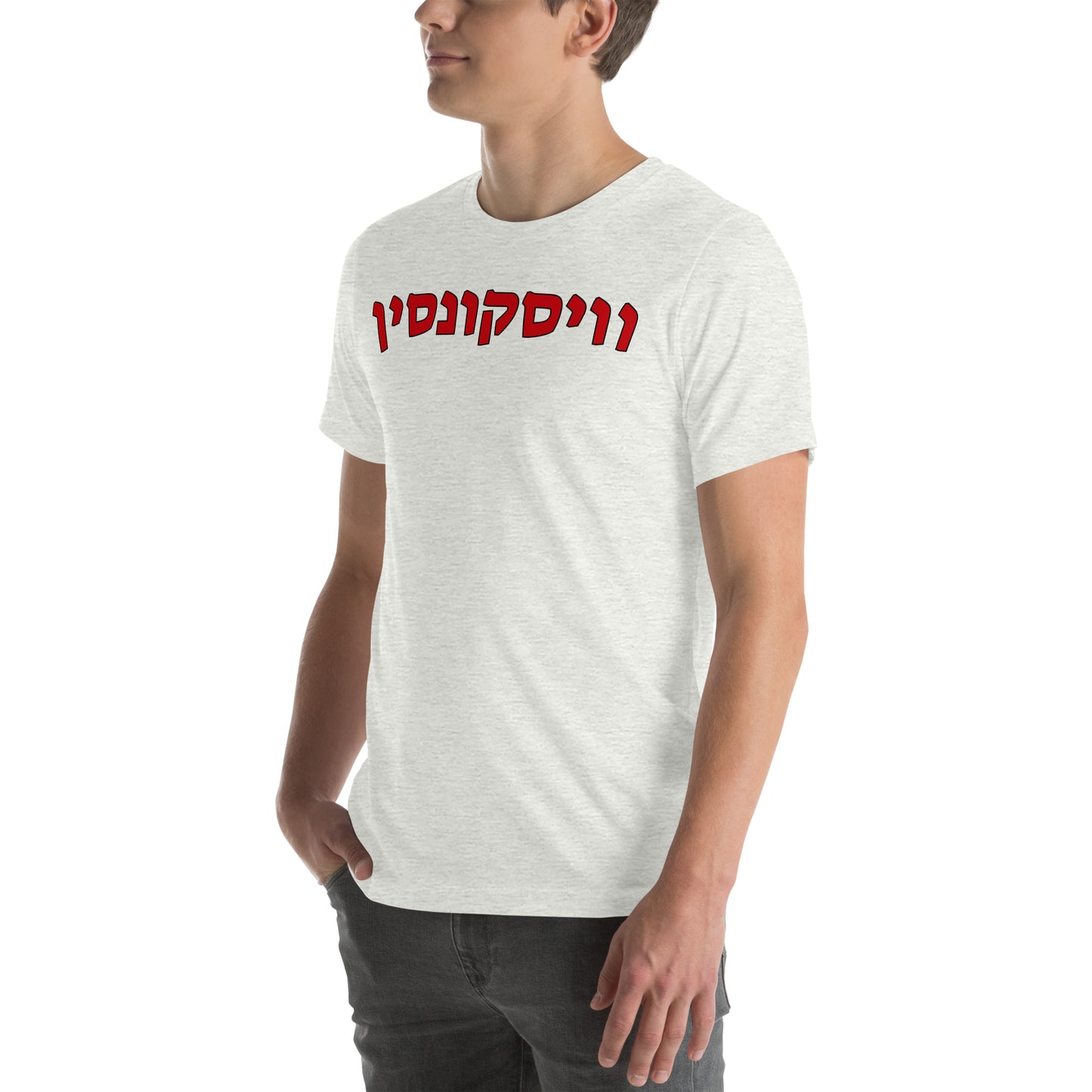 Wisconsin Hebrew T-Shirt: Pride and Cultural Expression