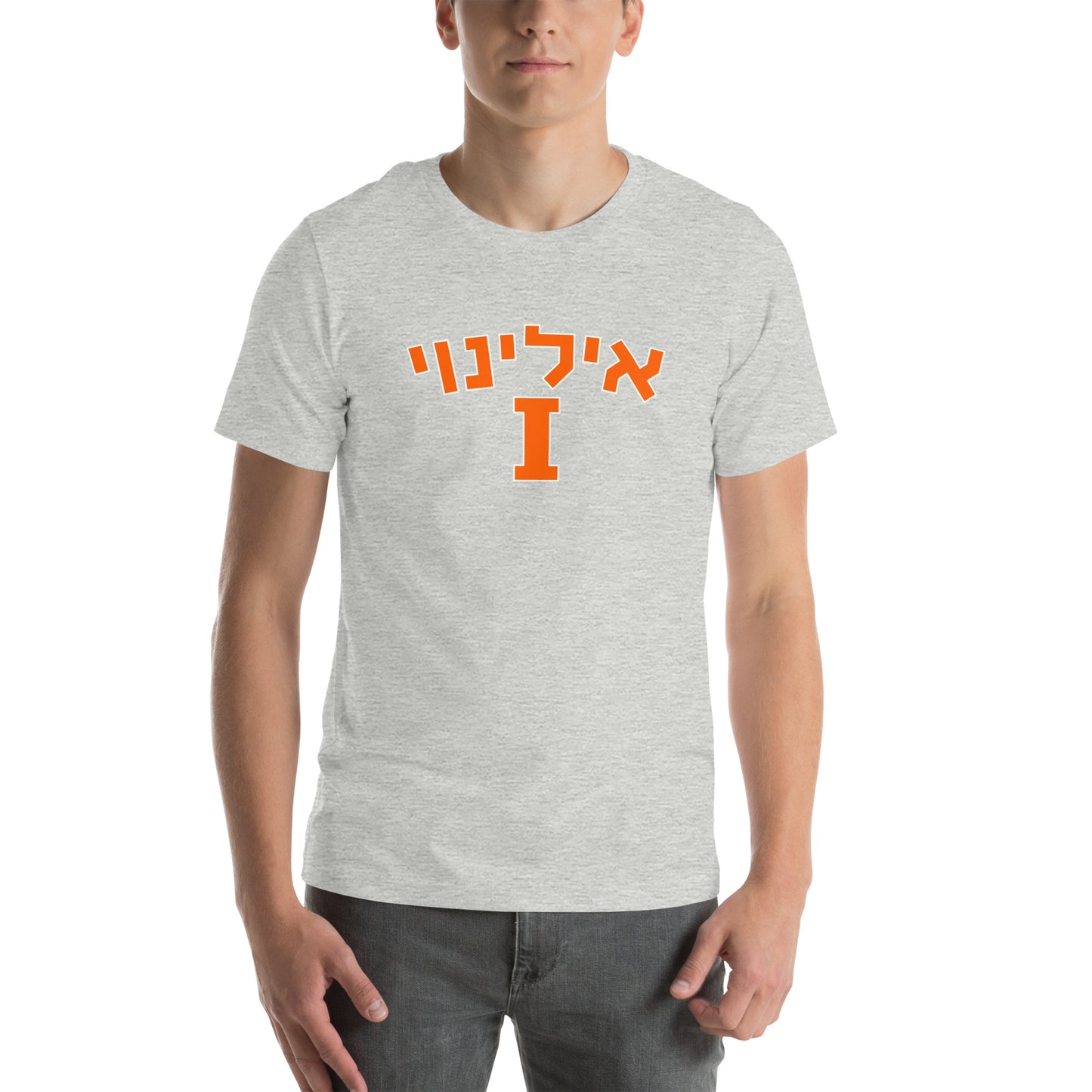 Illinois Hebrew T-Shirt: Pride and Cultural Connection