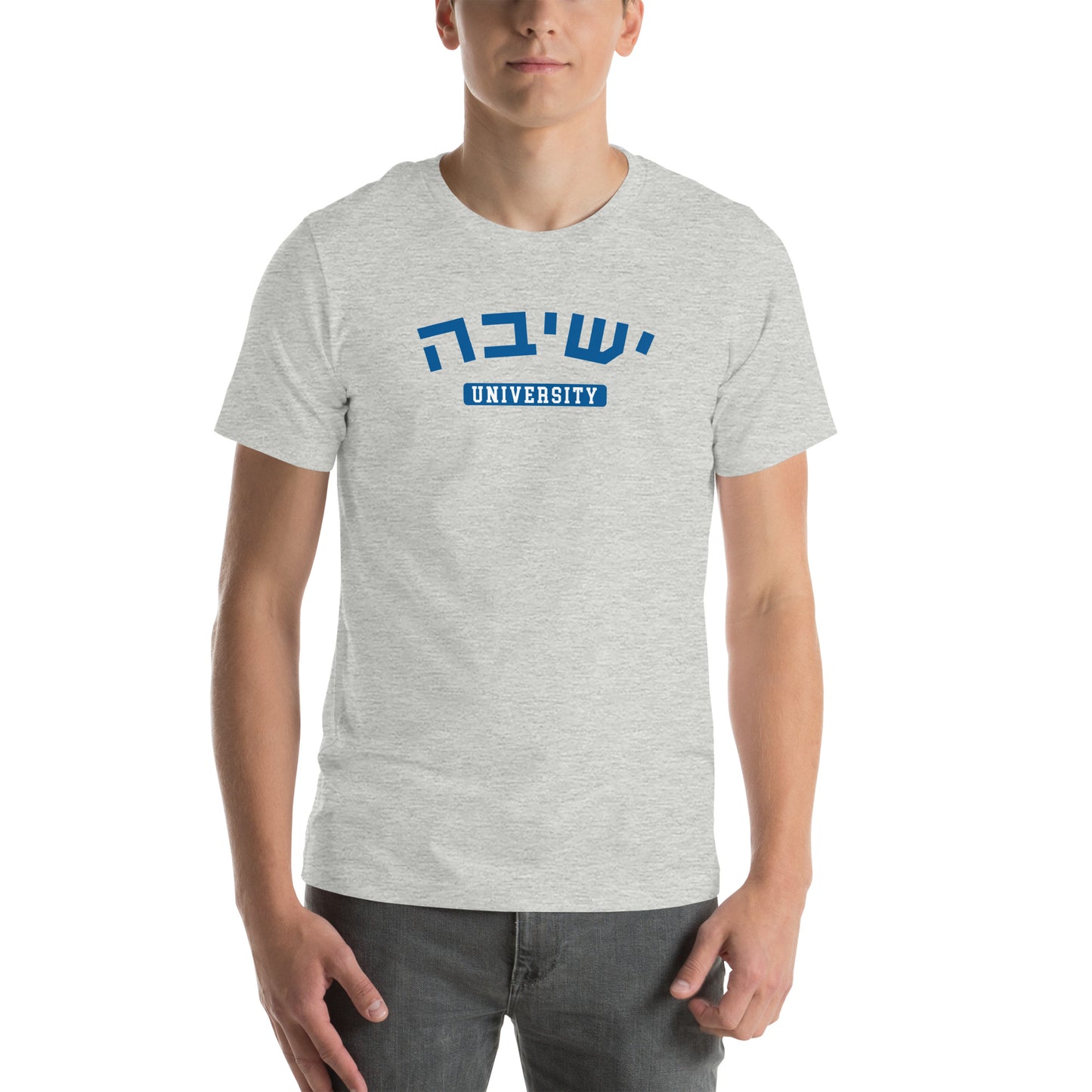 Yeshiva Hebrew T-Shirt: Timeless Style, Cultural Pride