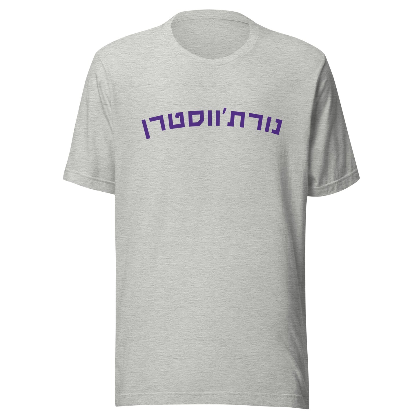 Northwestern Hebrew Short Sleeve Tee: Casual Comfort, Bold Spirit