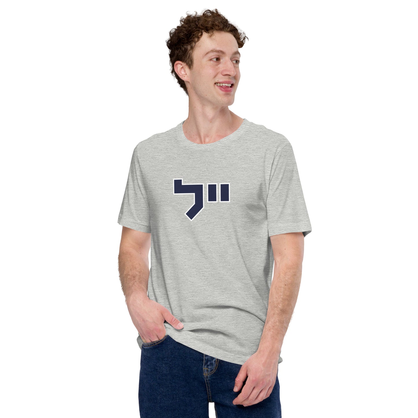 Yale Hebrew White & Gray T-Shirt: Sleek Contrast