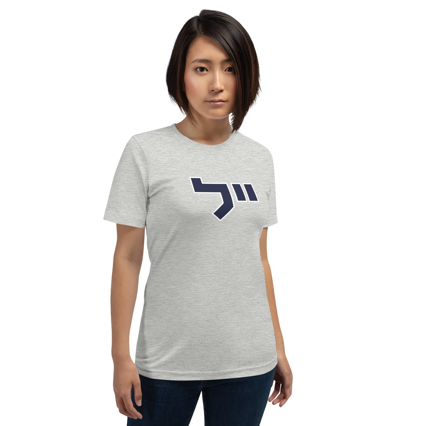 Yale Hebrew White & Gray T-Shirt: Sleek Contrast