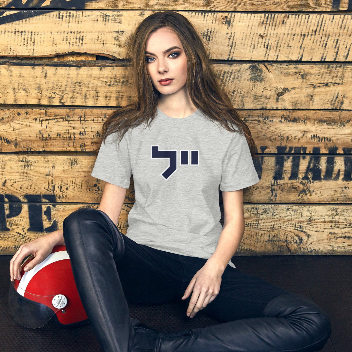 Yale Hebrew White & Gray T-Shirt: Sleek Contrast