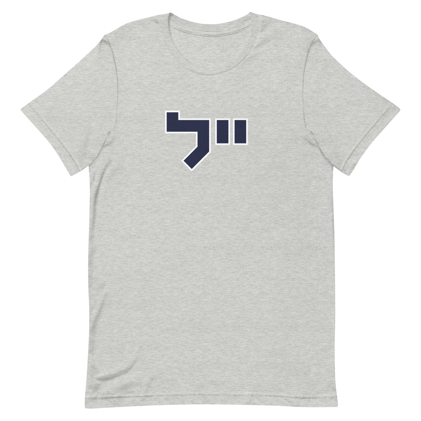 Yale Hebrew White & Gray T-Shirt: Sleek Contrast