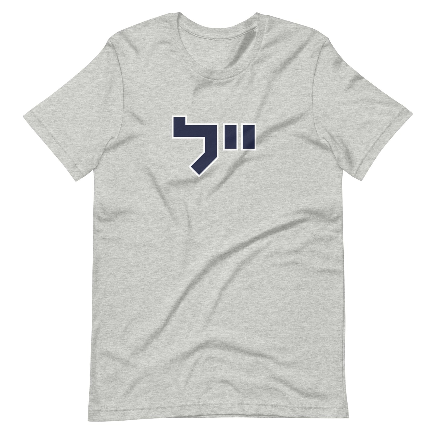 Yale Hebrew White & Gray T-Shirt: Sleek Contrast