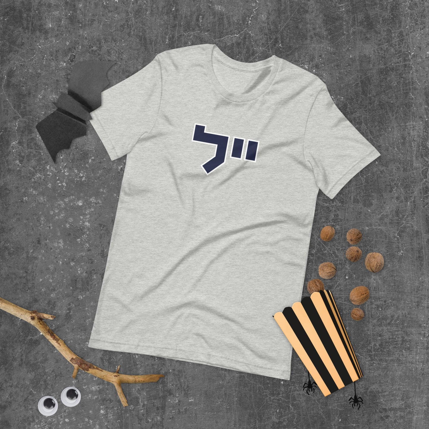 Yale Hebrew White & Gray T-Shirt: Sleek Contrast