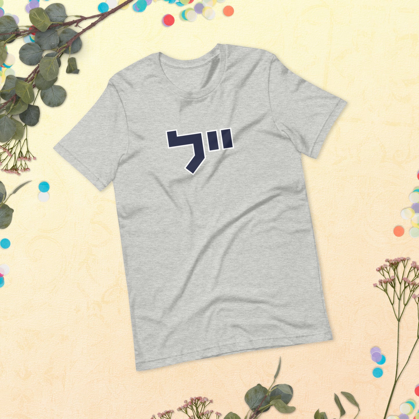 Yale Hebrew White & Gray T-Shirt: Sleek Contrast