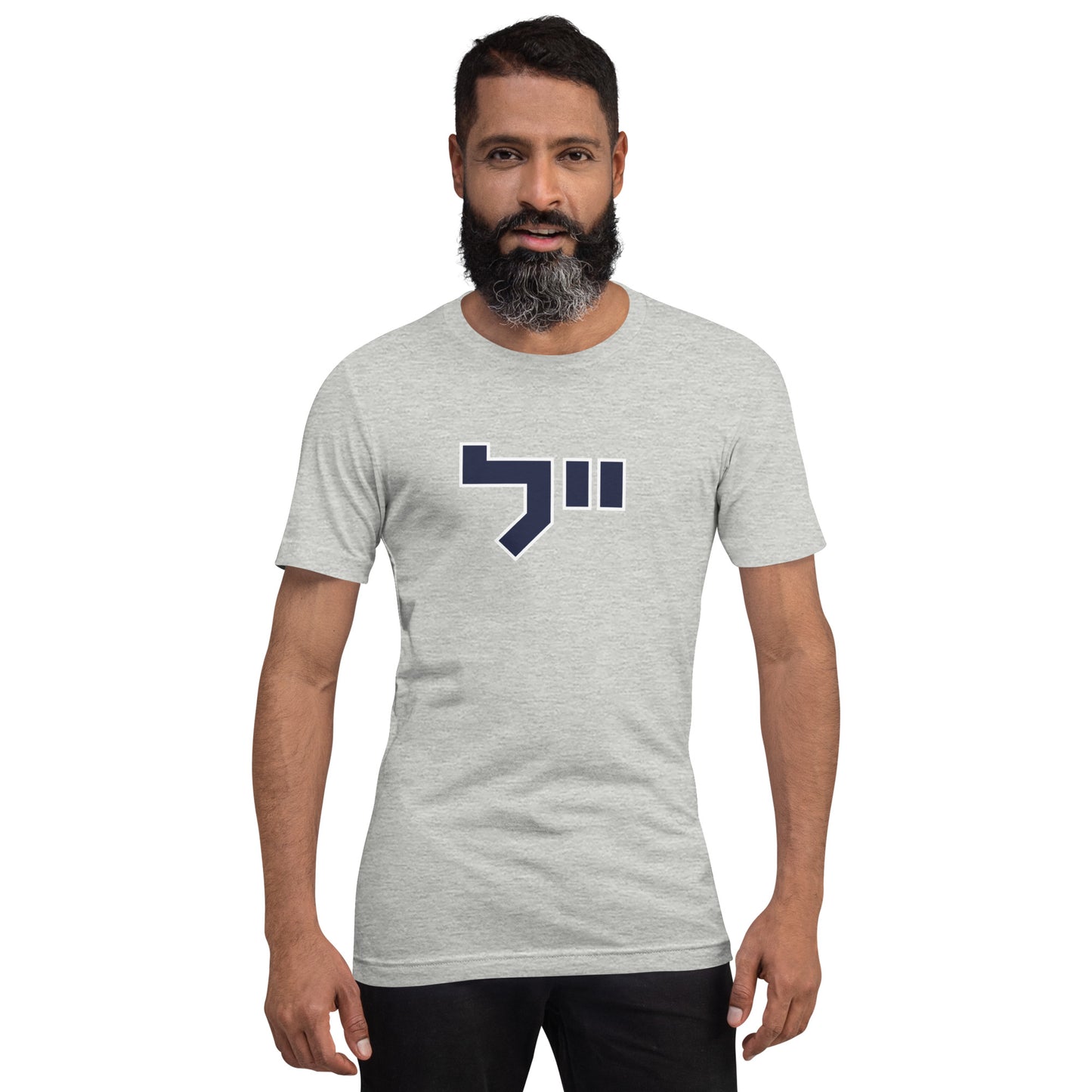 Yale Hebrew White & Gray T-Shirt: Sleek Contrast