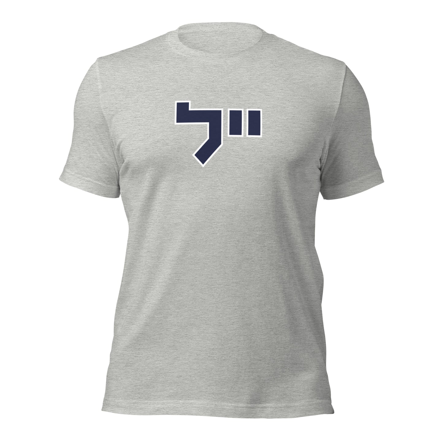 Yale Hebrew White & Gray T-Shirt: Sleek Contrast