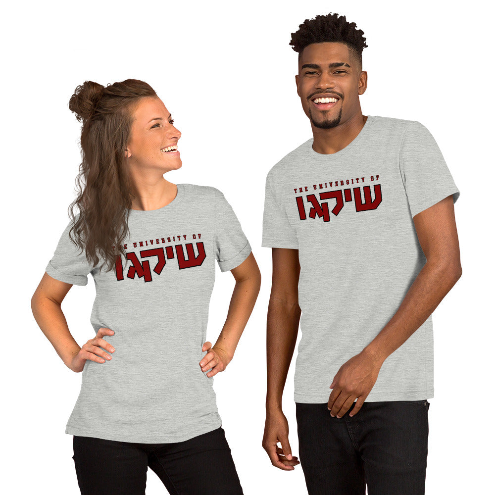 Chicago Hebrew Script T-Shirt: Timeless Style