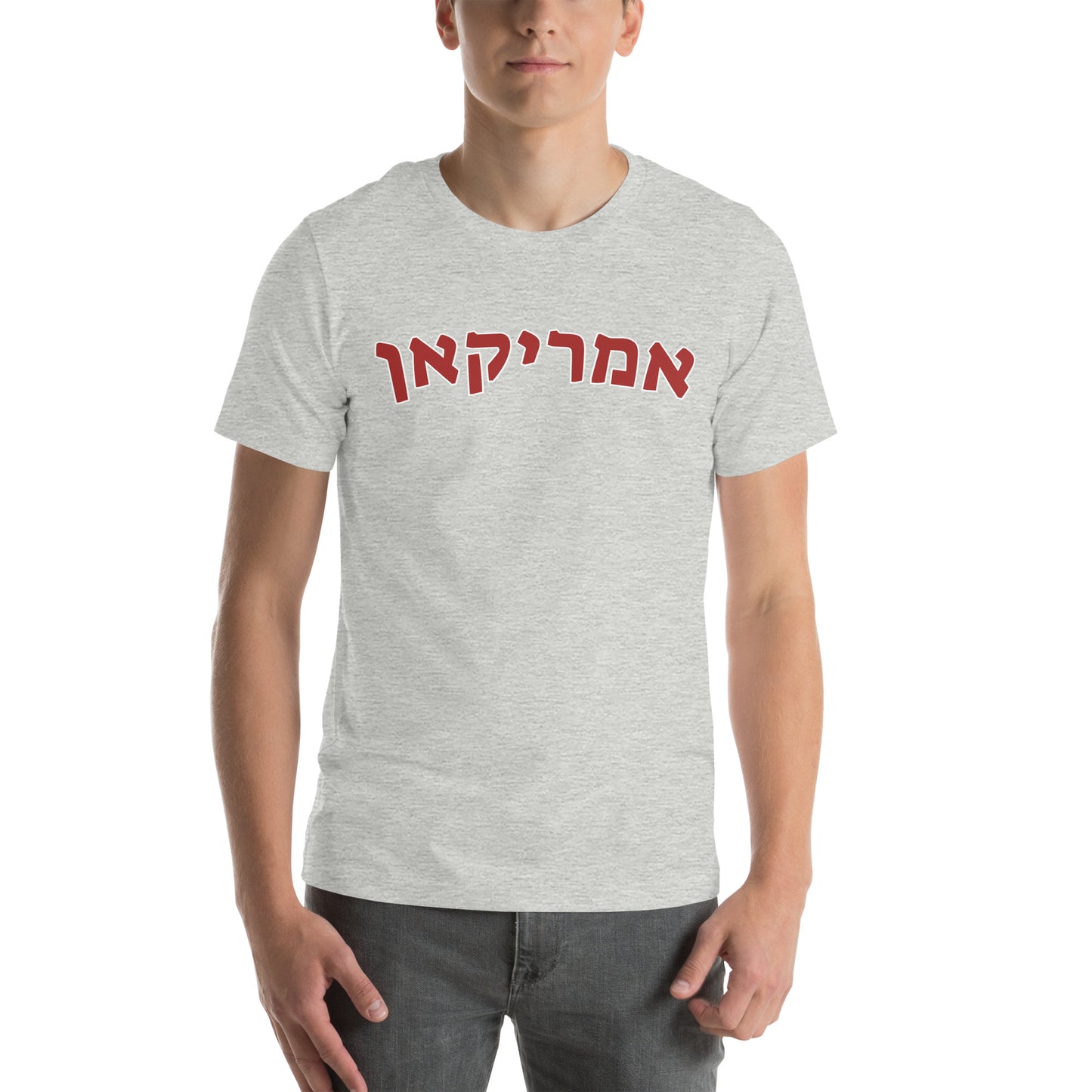 American Hebrew T-Shirt: Effortless Style, Unwavering Spirit