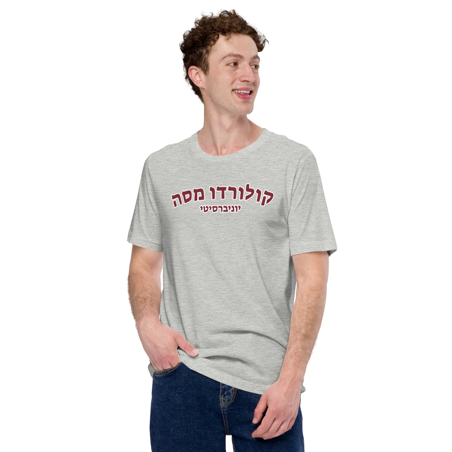 Colorado Mesa T-Shirt - Maroon Text