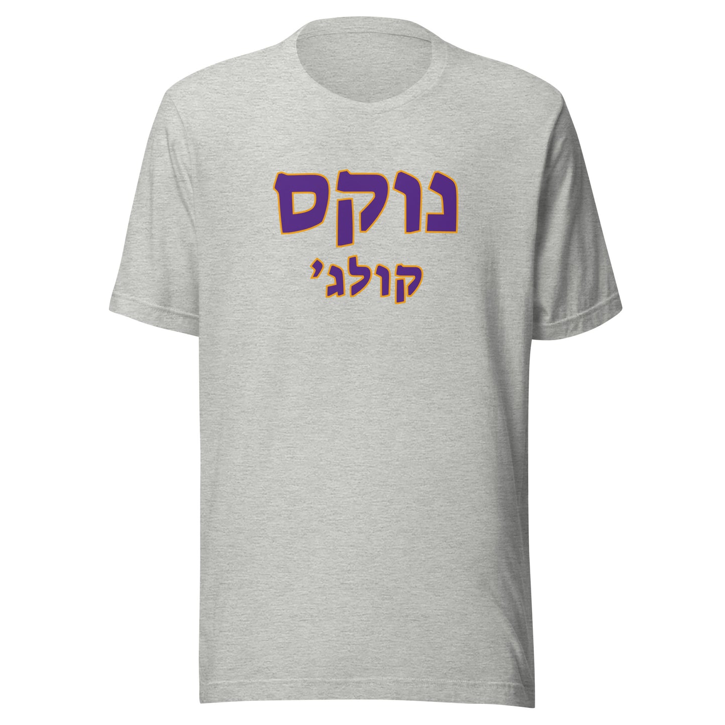 Knox College Hebrew Shirt – Bold Pride, Unique Spirit