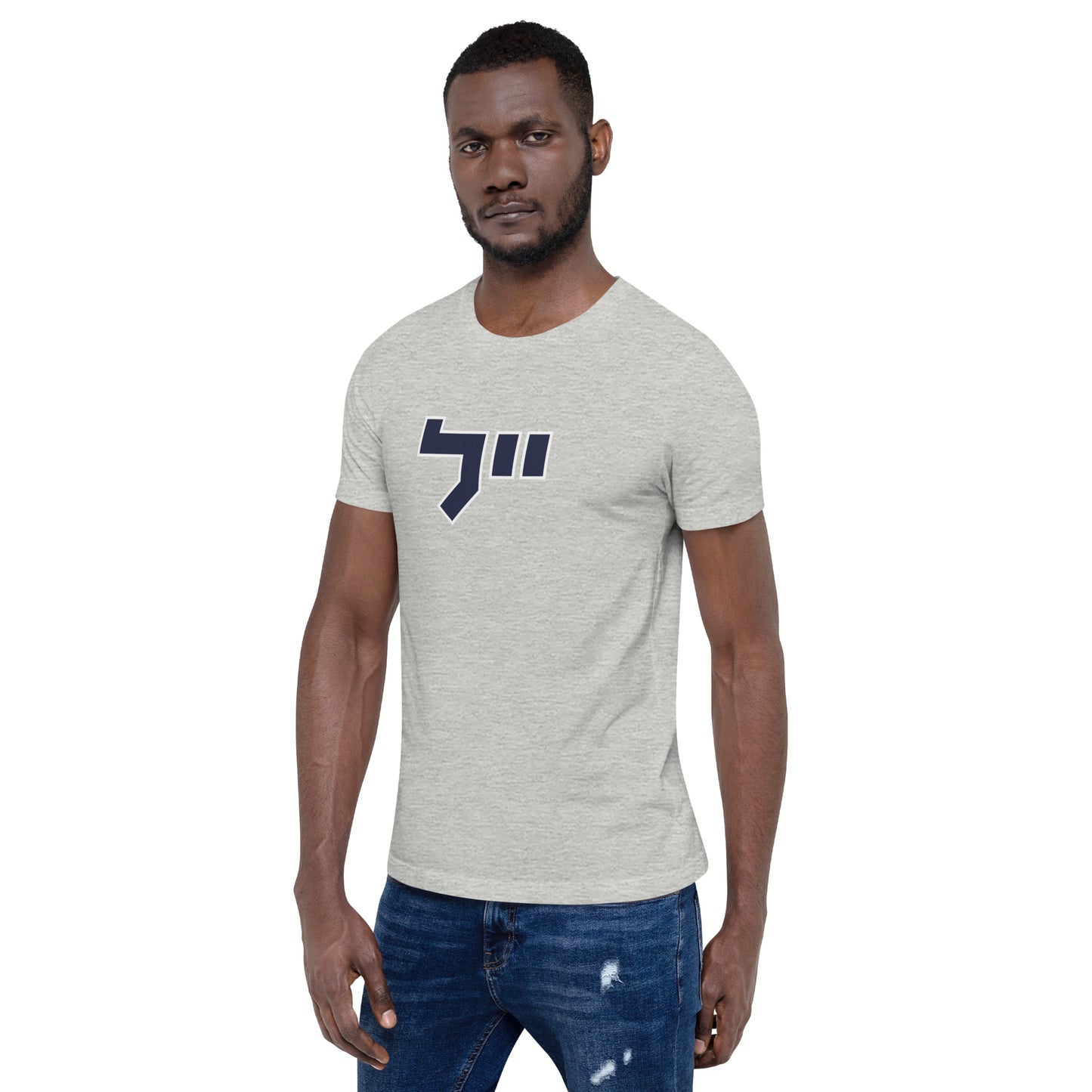 Yale Hebrew White & Gray T-Shirt: Sleek Contrast