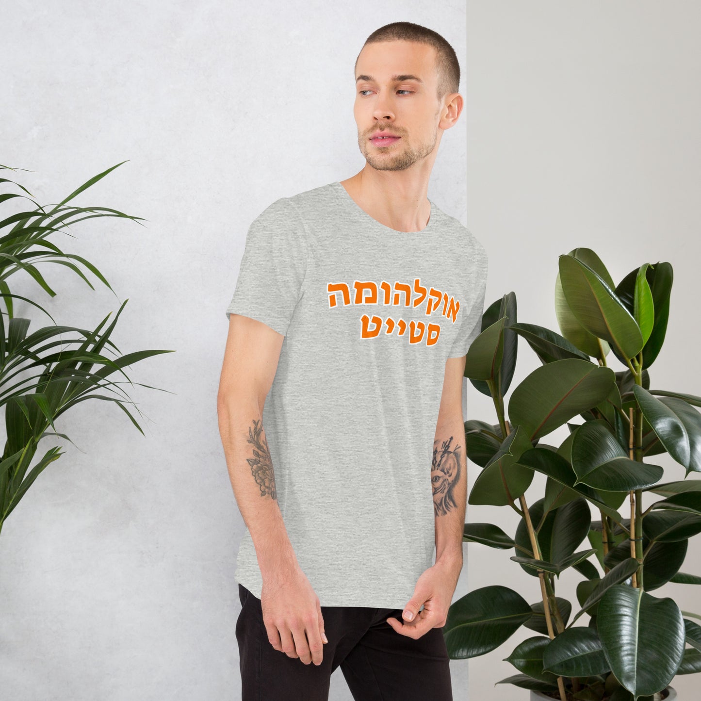 Oklahoma State Hebrew T-Shirt - Black, Gray, or White with Orange Text