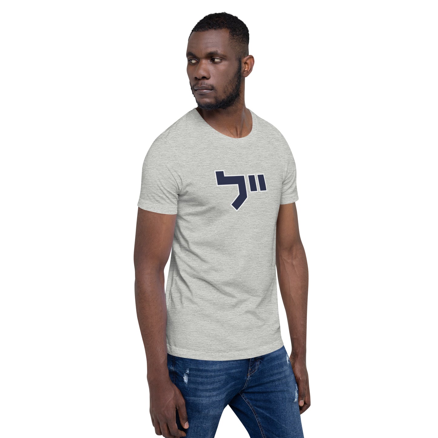 Yale Hebrew White & Gray T-Shirt: Sleek Contrast