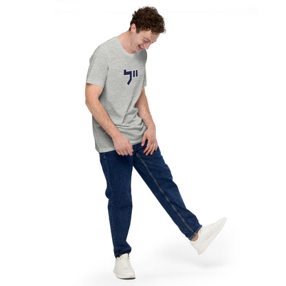 Yale Hebrew White & Gray T-Shirt: Sleek Contrast