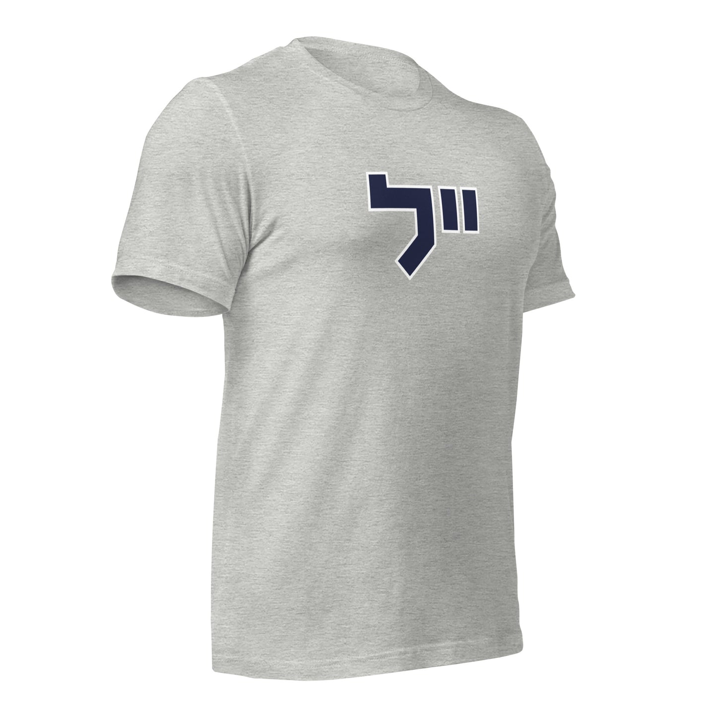 Yale Hebrew White & Gray T-Shirt: Sleek Contrast