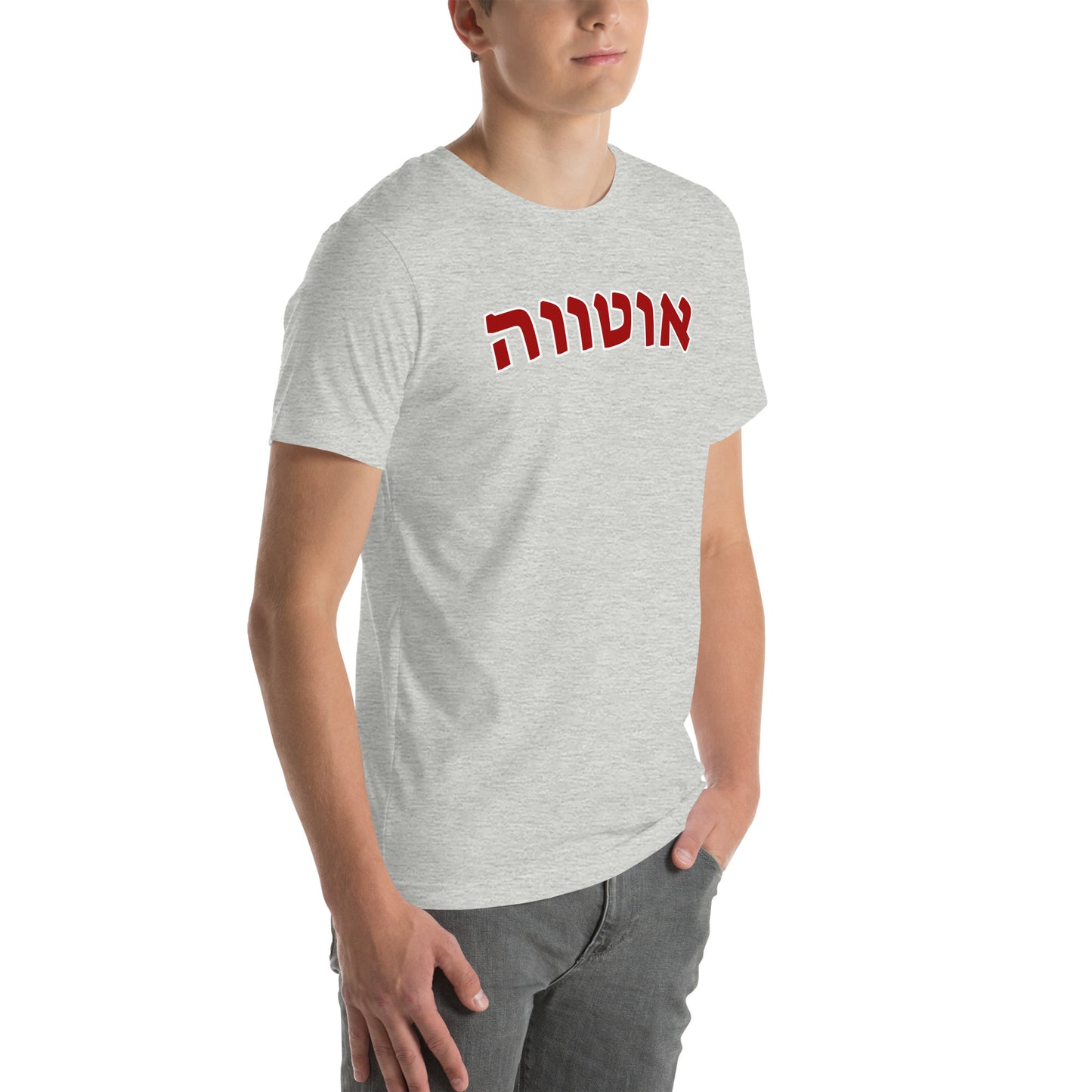 Ottawa Shirt - Red Hebrew Text