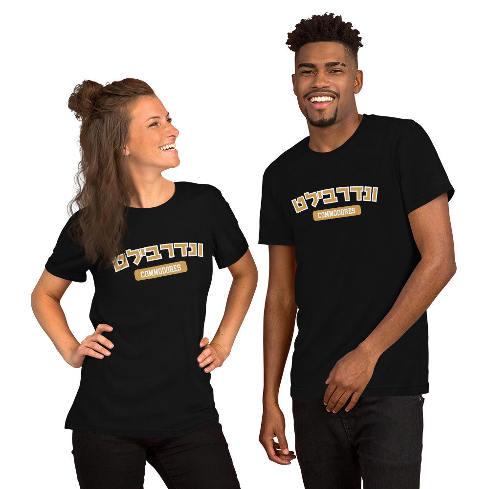 Vanderbilt Hebrew T-Shirt: Bold Pride