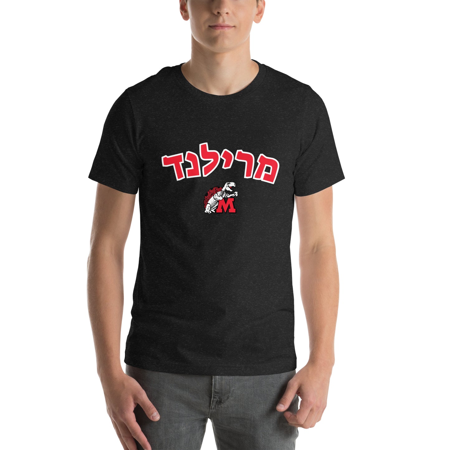 Maryland Hebrew t-shirt