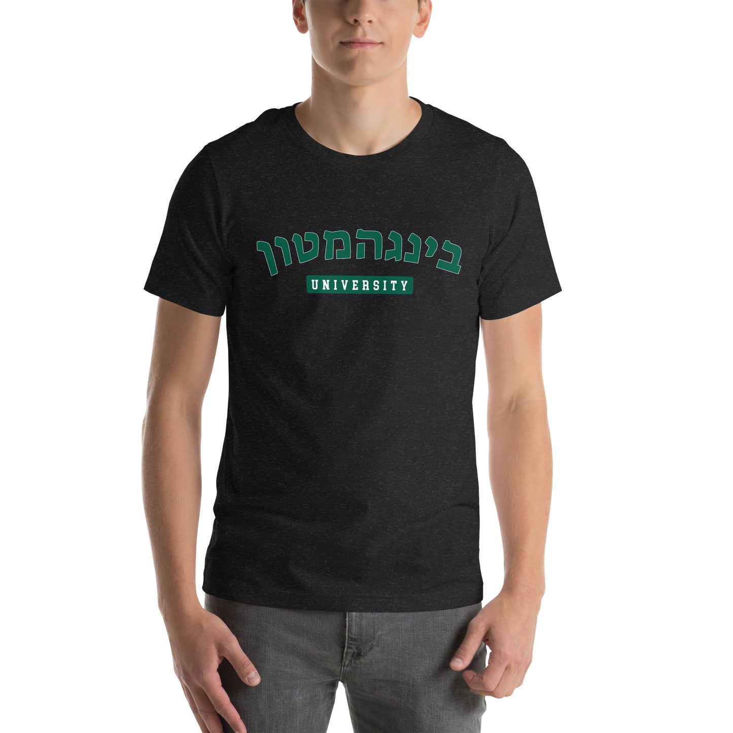 Binghamton Hebrew T-Shirt: Pride, Cultural Connection