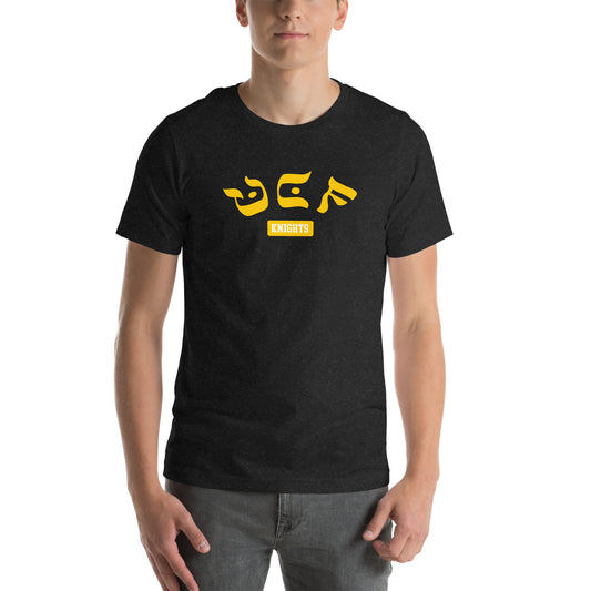 UCF Hebrew Style T-Shirt: Casual Fit, Cultural Pride