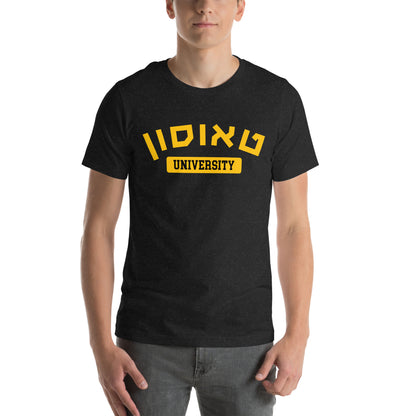 Towson Hebrew T-Shirt: Classic Comfort