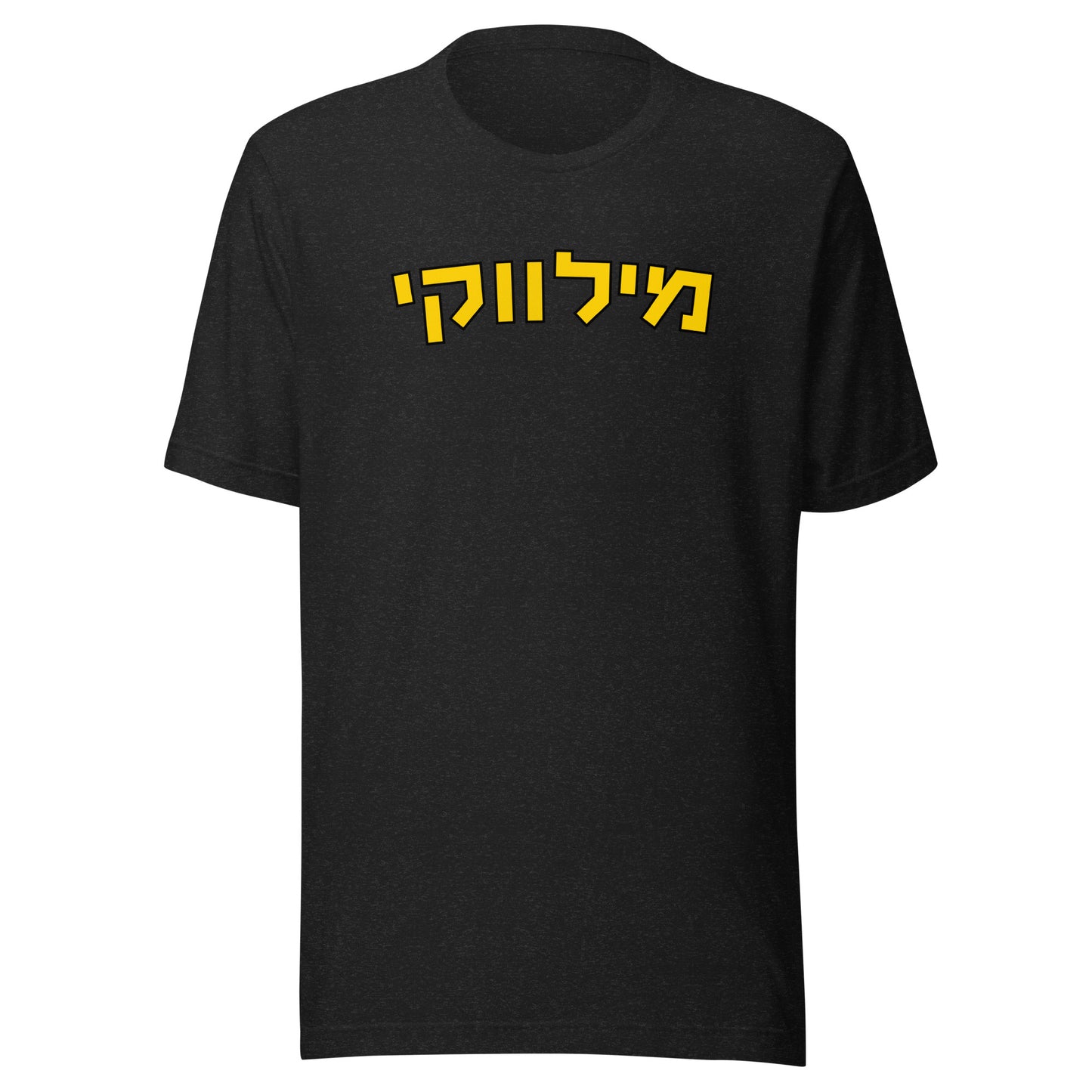 Milwaukee T-Shirt with Gold Hebrew Text - Available in Black, Gray, and White