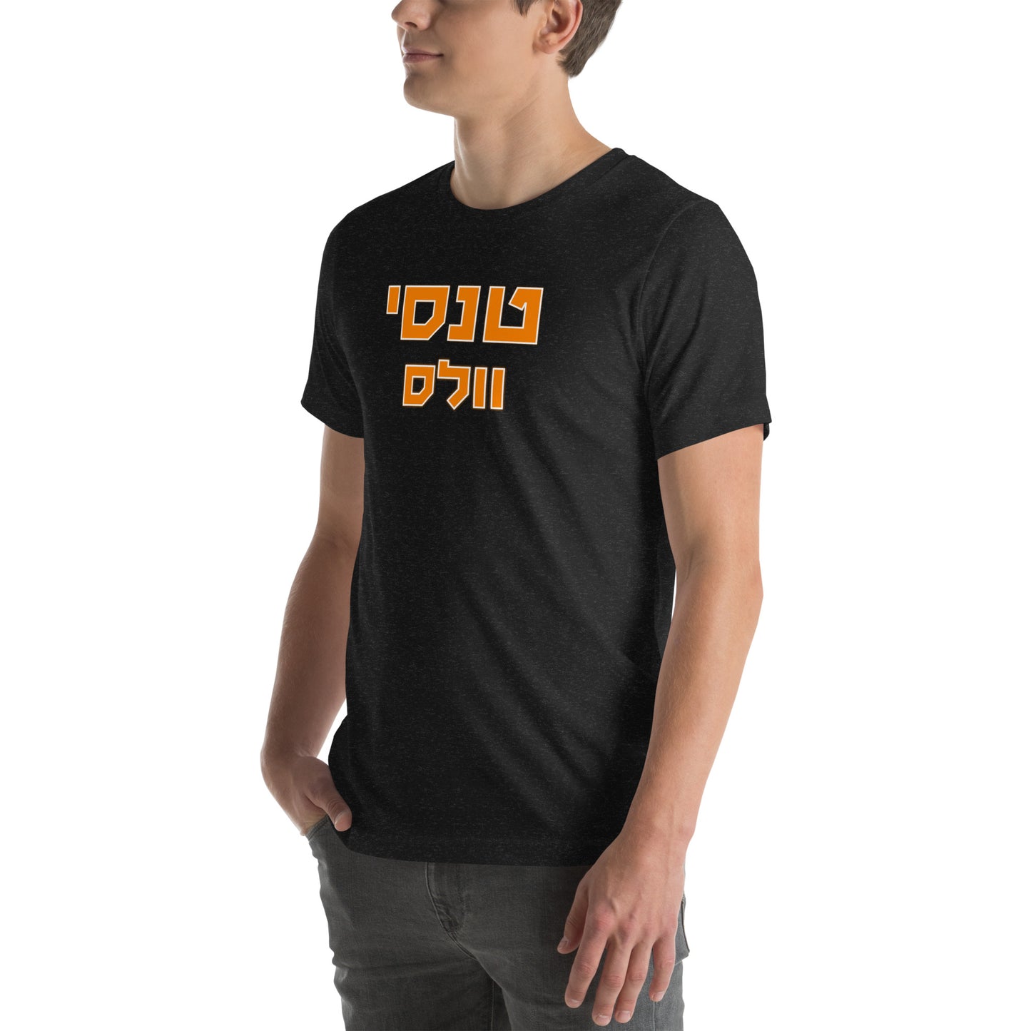 Tennessee Vols T-Shirt in Hebrew - Bright Orange Text