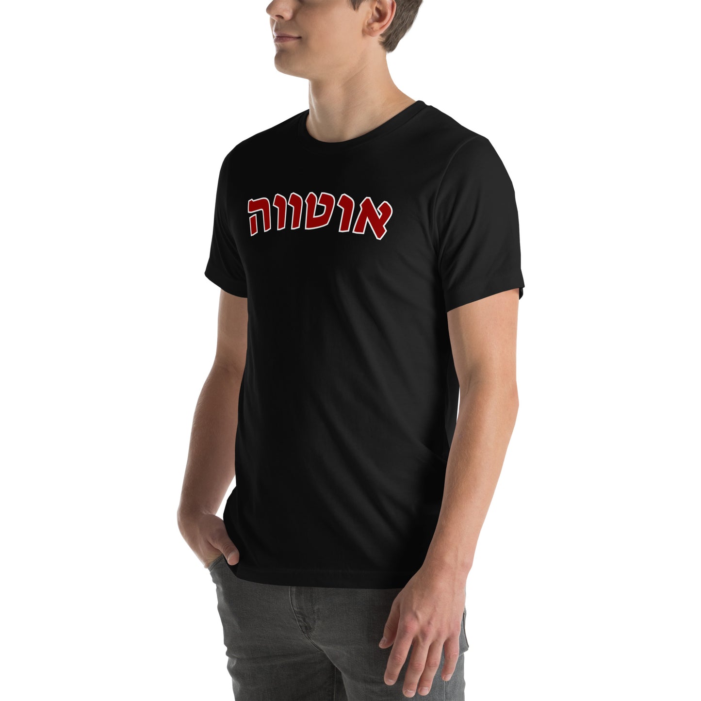 Ottawa Shirt - Red Hebrew Text